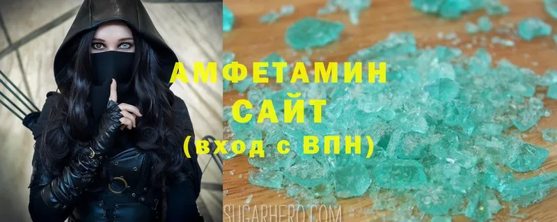 маркетплейс состав  Клинцы  Amphetamine 98% 