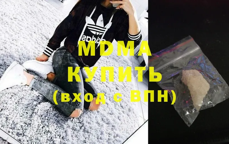 mega tor  Клинцы  MDMA VHQ  как найти закладки 