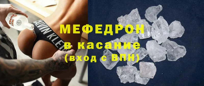 мориарти какой сайт  Клинцы  МЕФ мяу мяу  хочу  